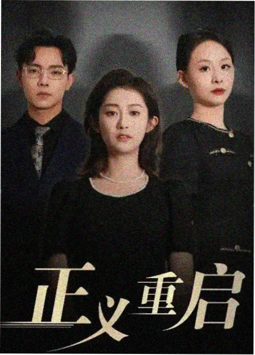 韩国剧情电视剧镜中母亲剧照