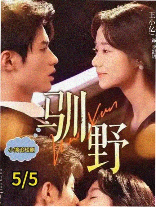 韩国剧情电视剧江南雨季剧照