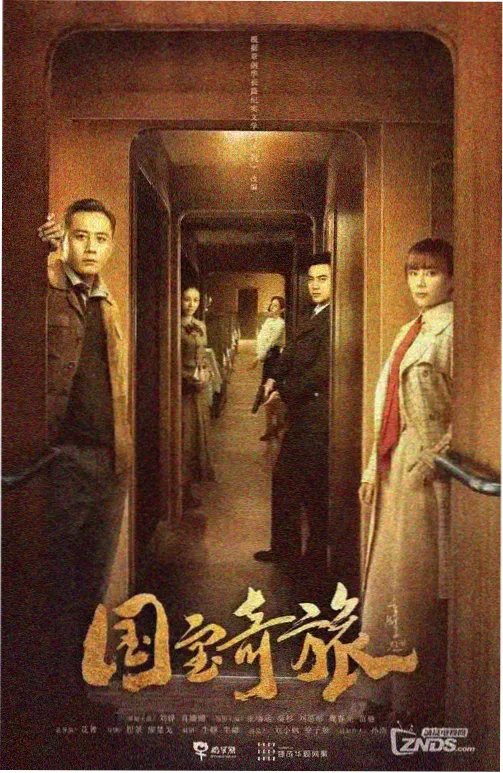 韩国剧情电视剧六月的旧信海报