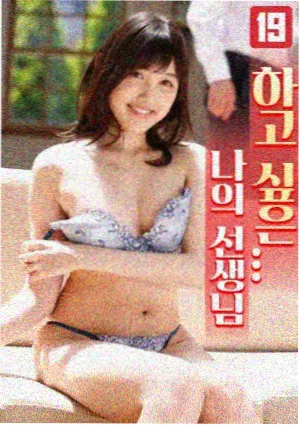 韩国剧情电视剧苔藓与光剧照